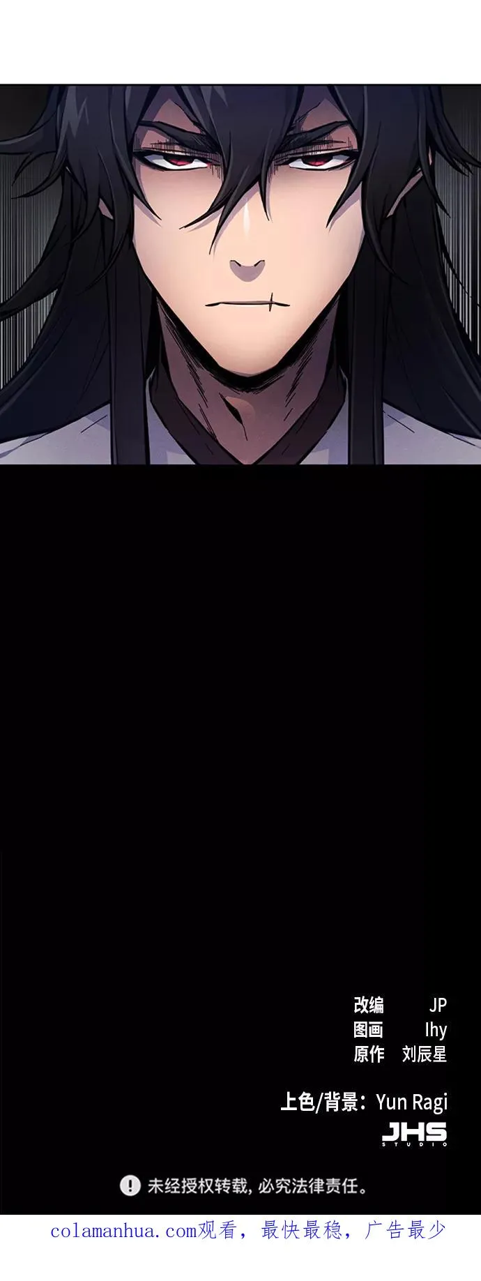 第5话77