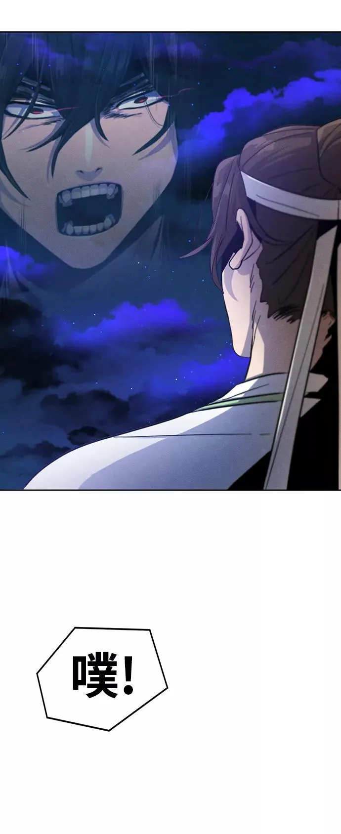 第38话83