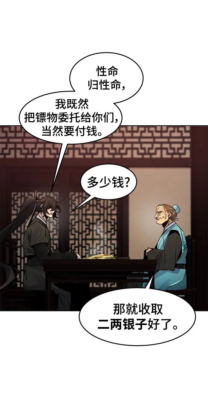 第101话40