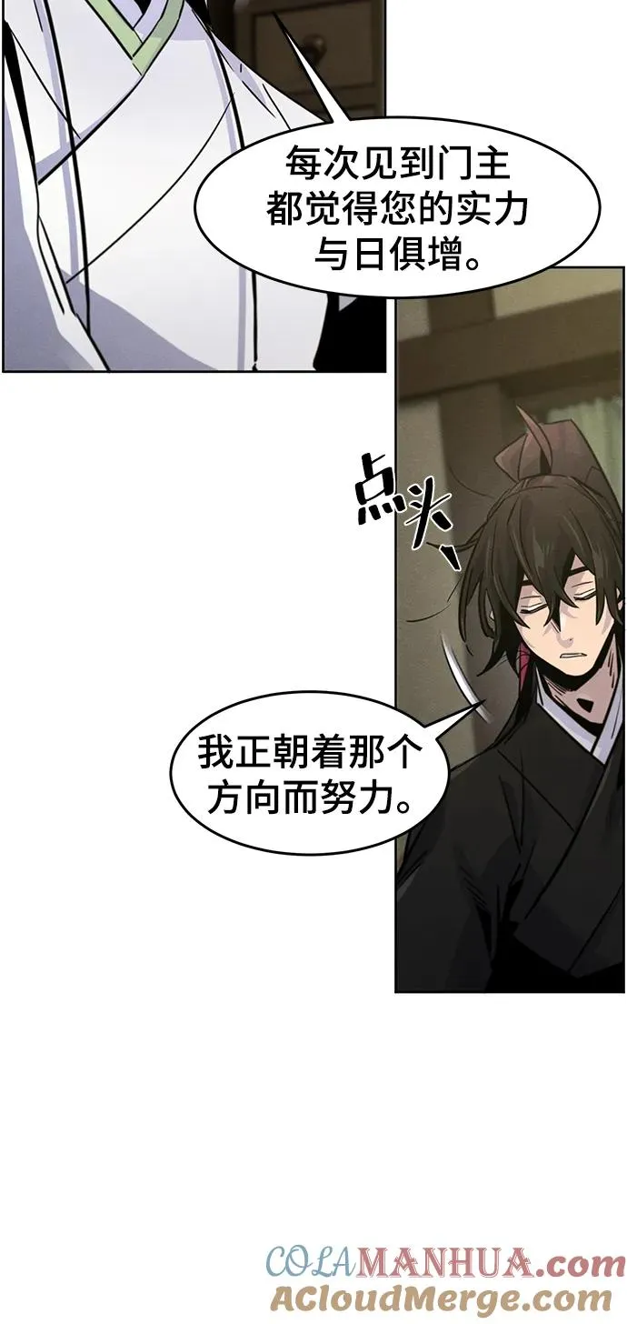第76话6
