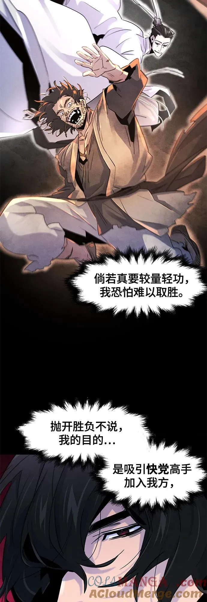 第110话9