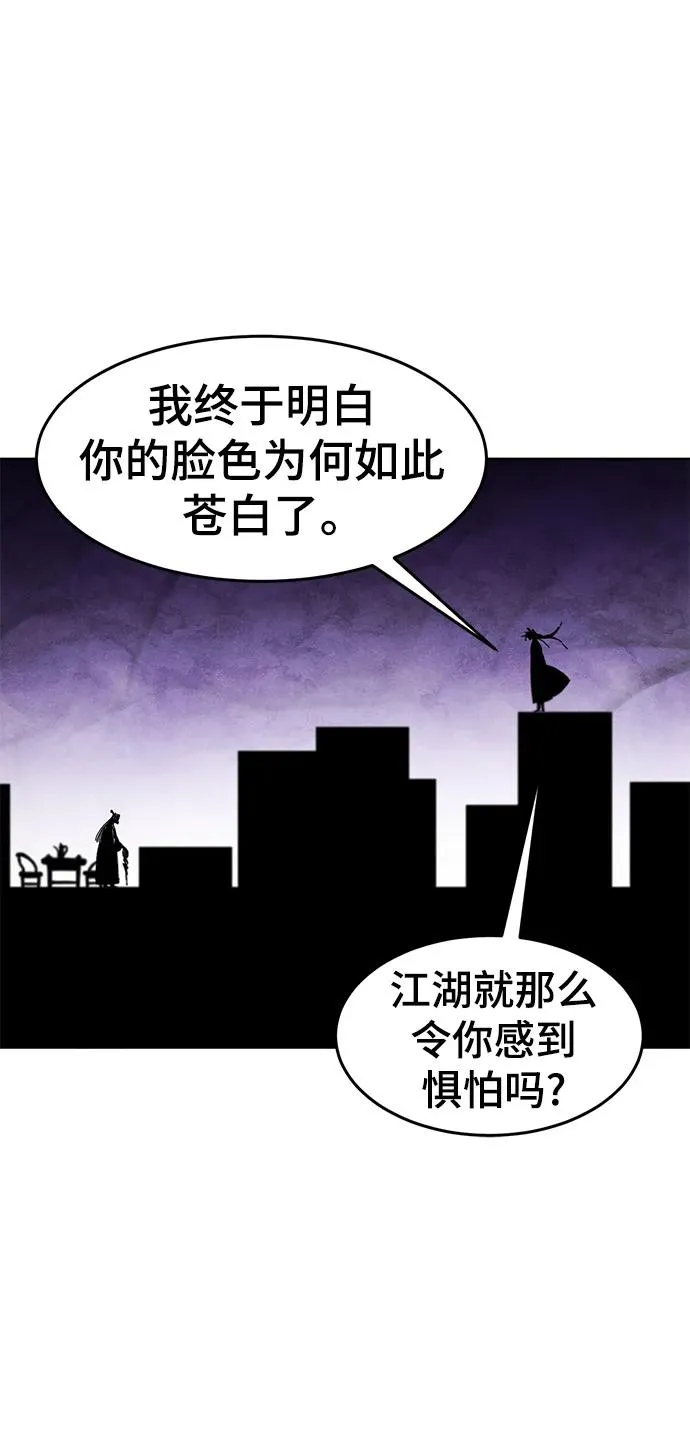第58话50