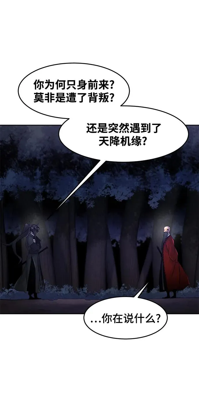 第99话41