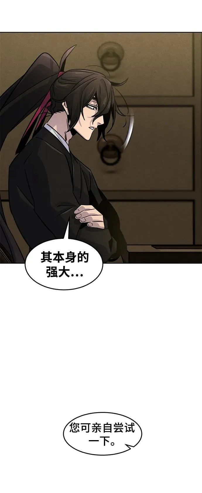 第76话53