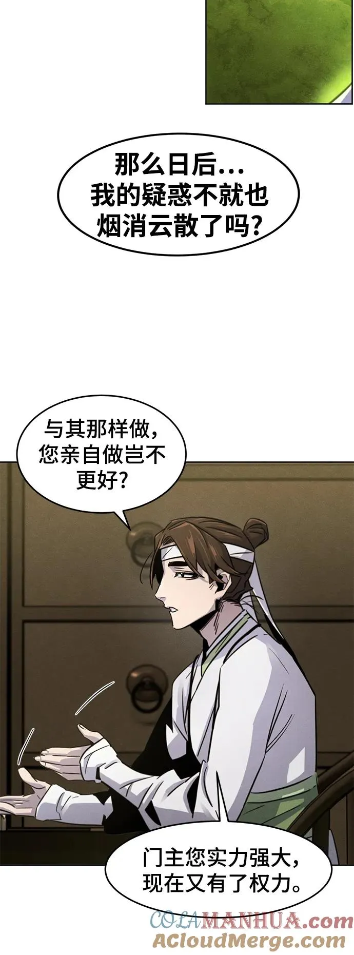 第76话66