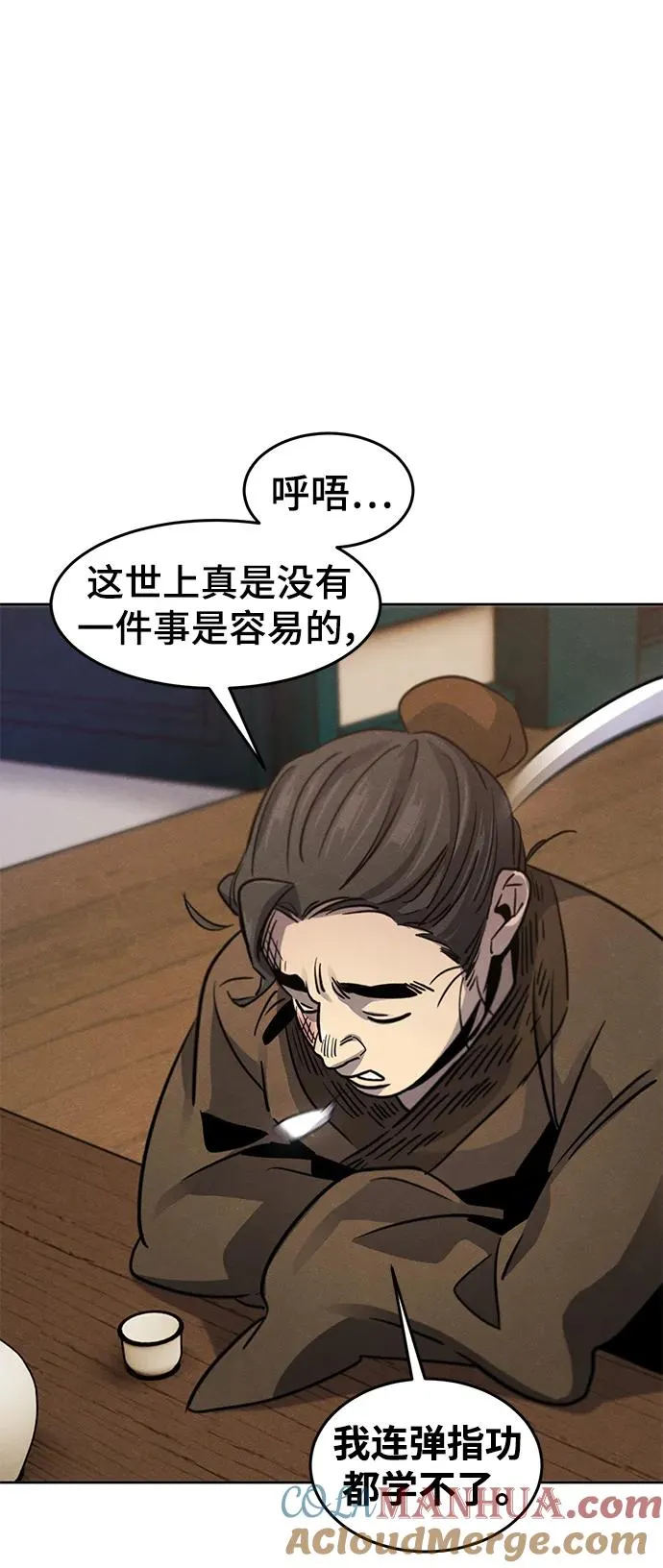 第68话84