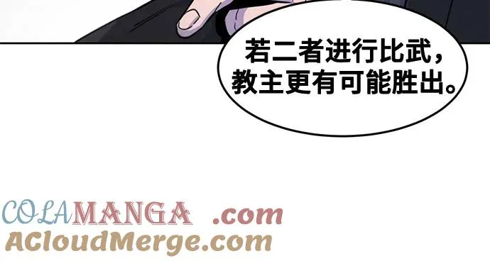 第115话21