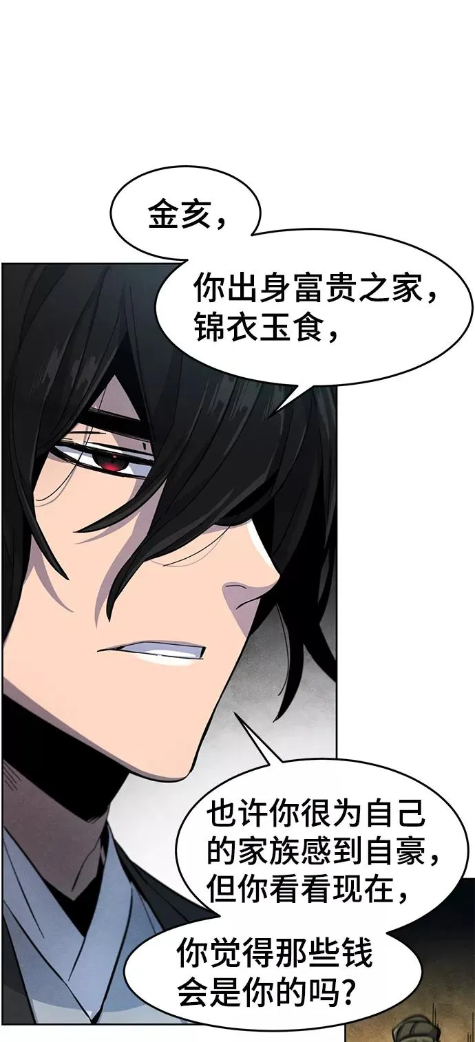 第39话52