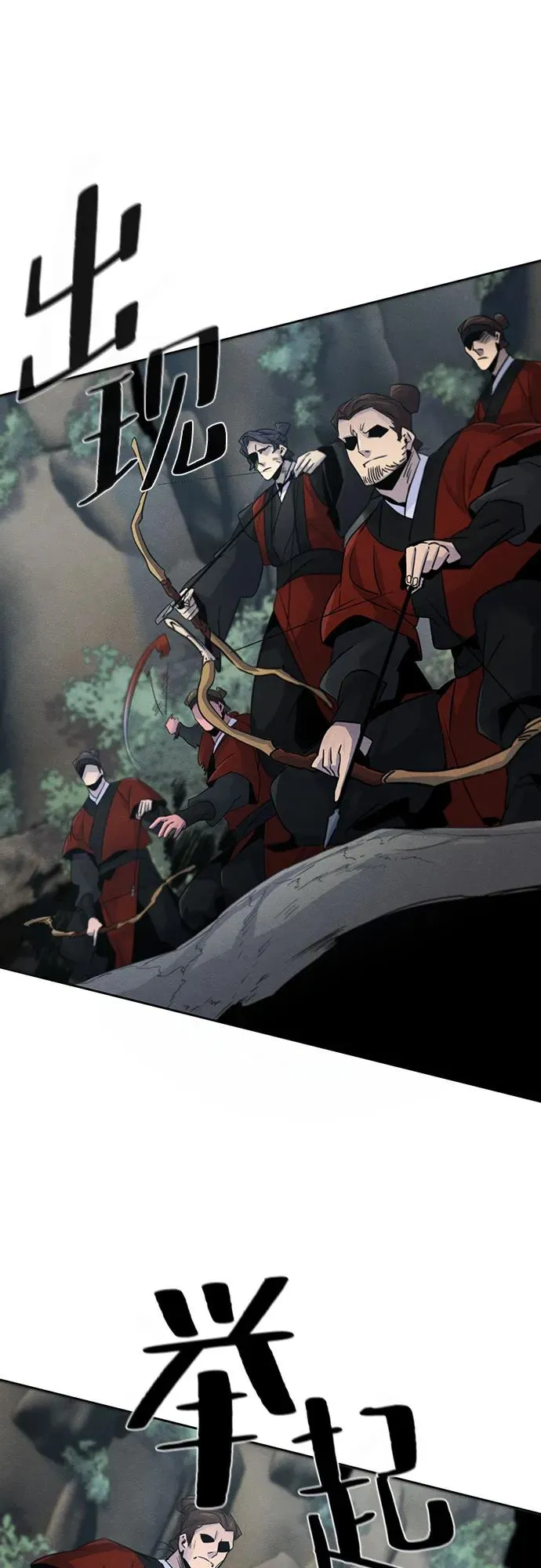 第106话38