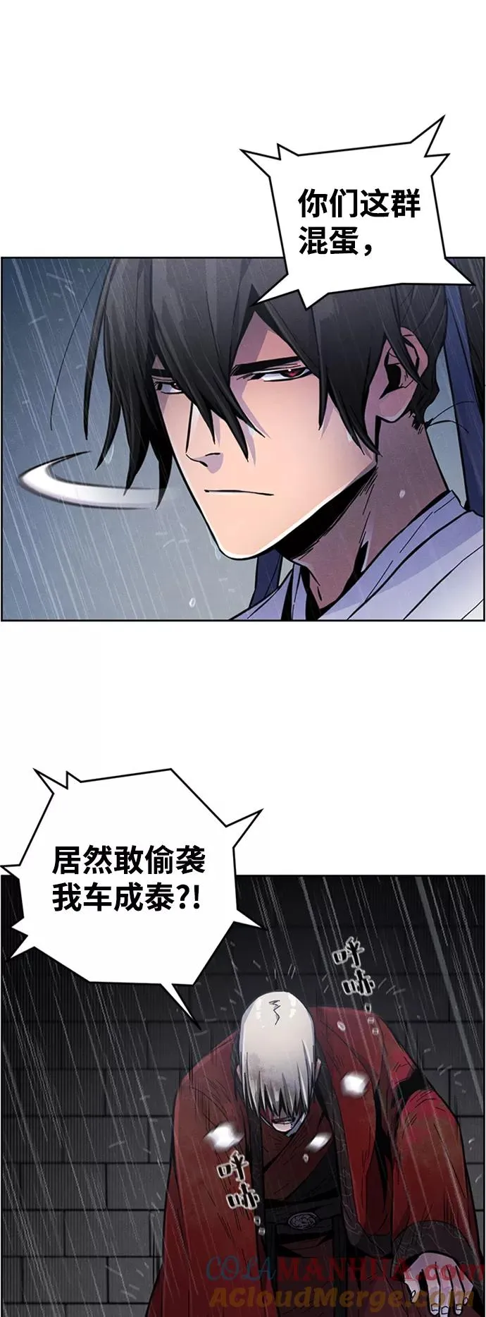 第13话12
