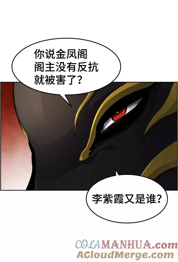 第17话6