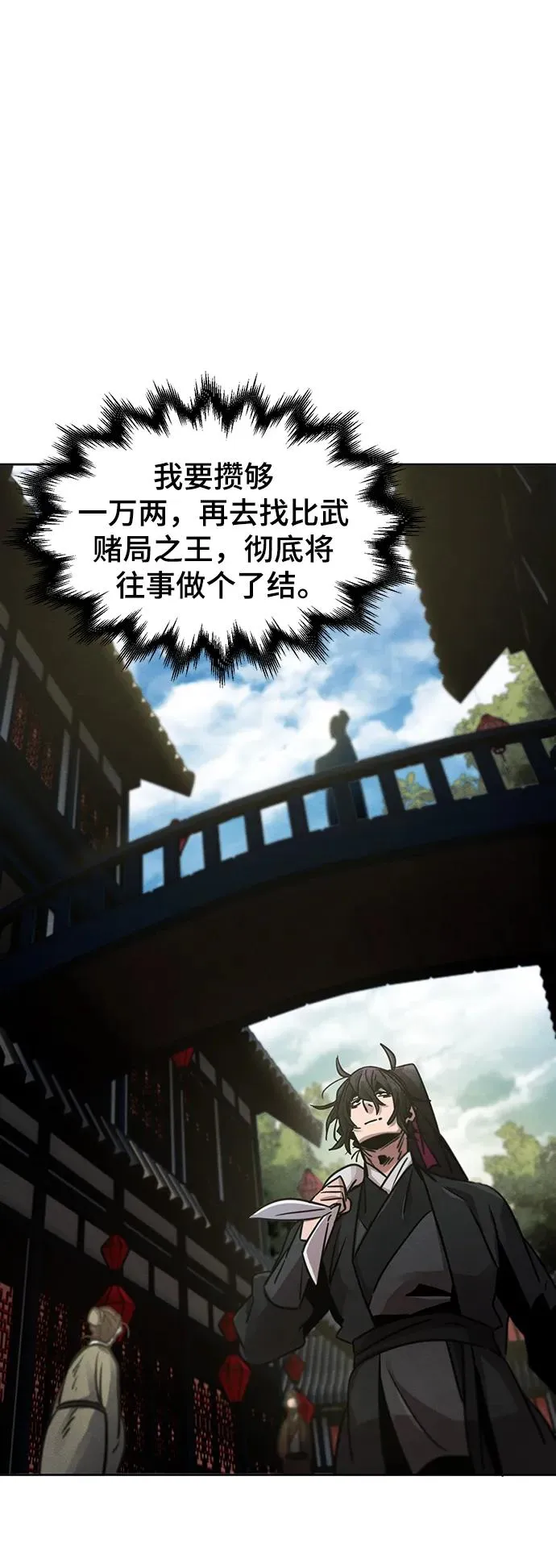 第65话28