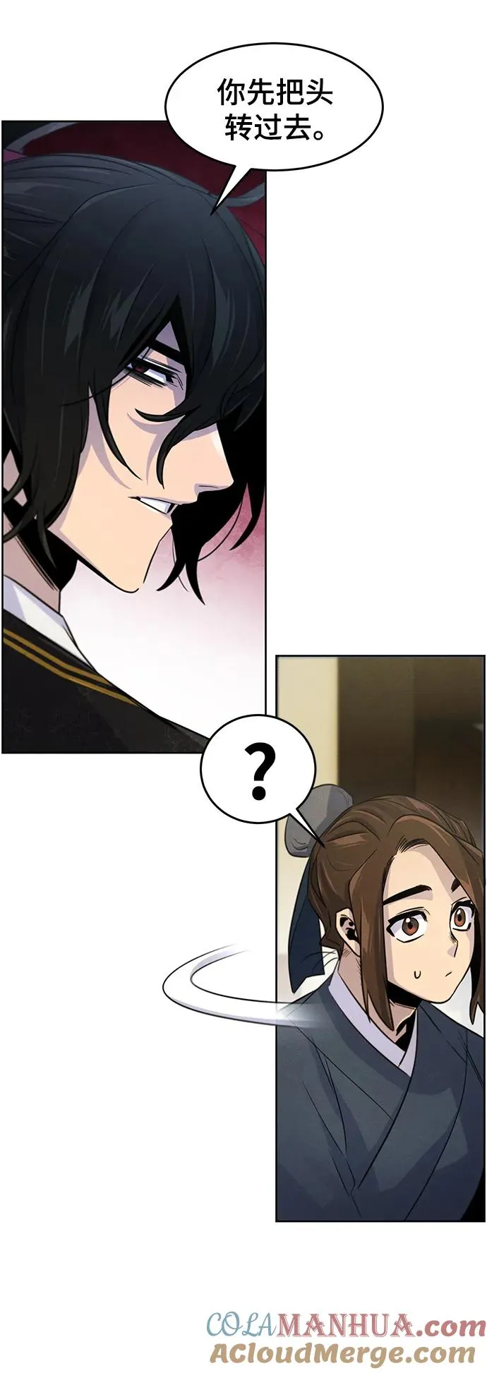第96话33