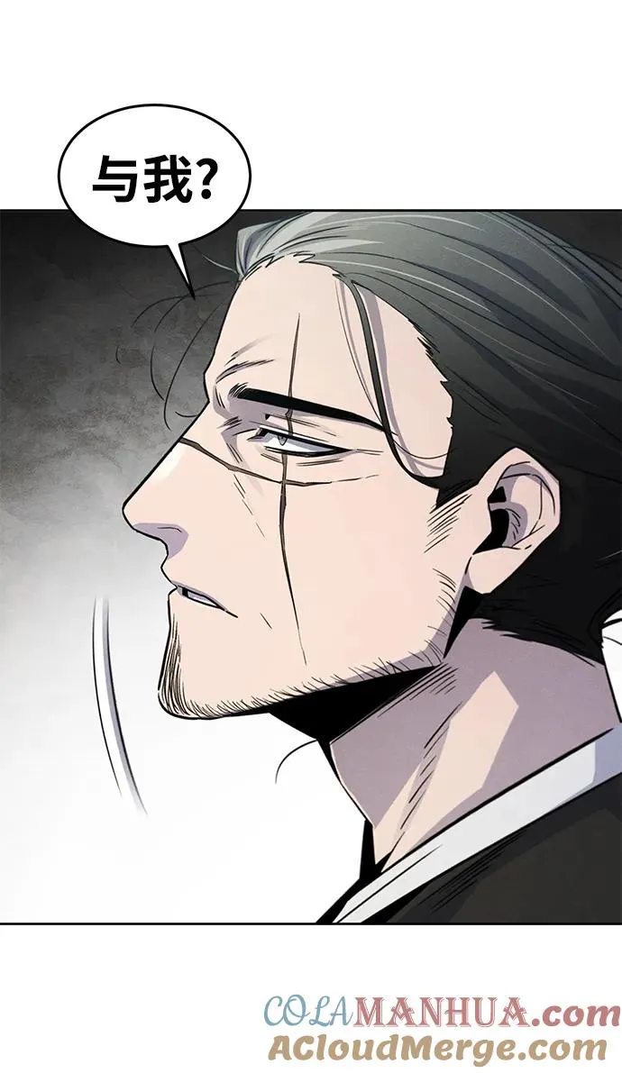 第85话9