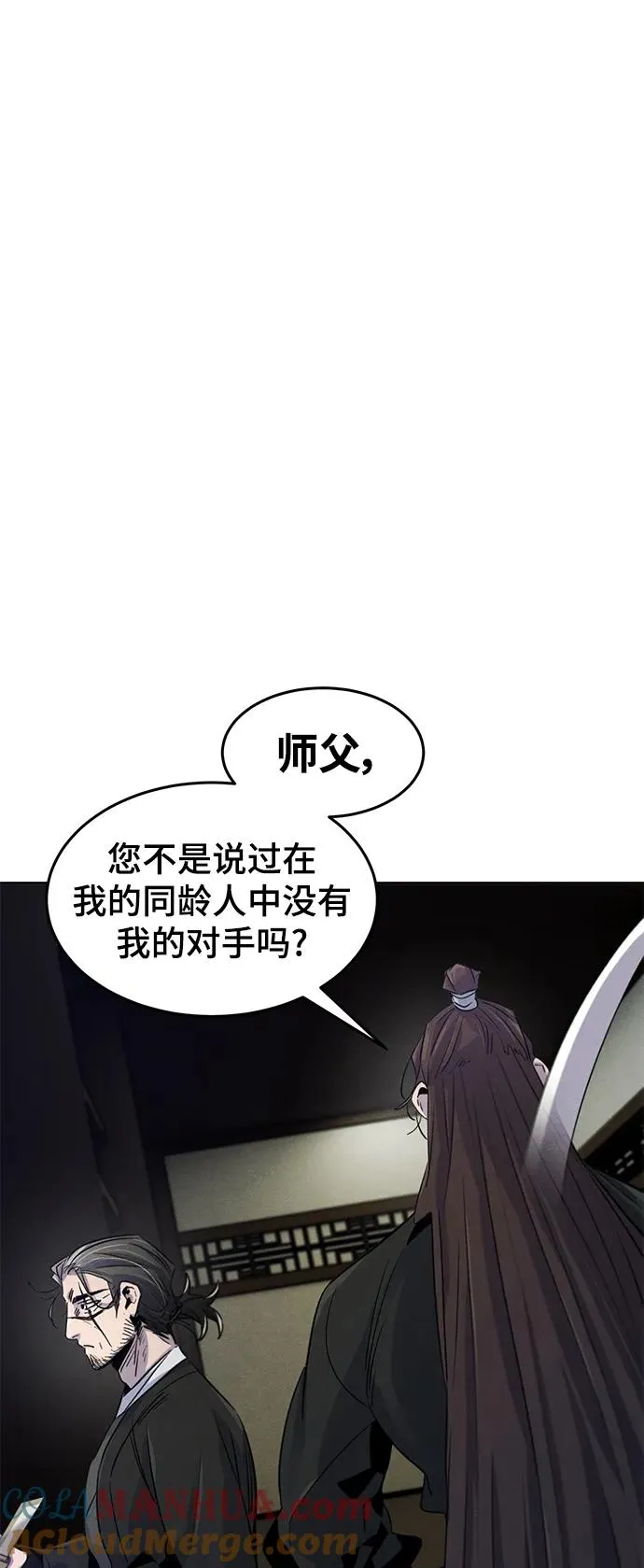 第84话27