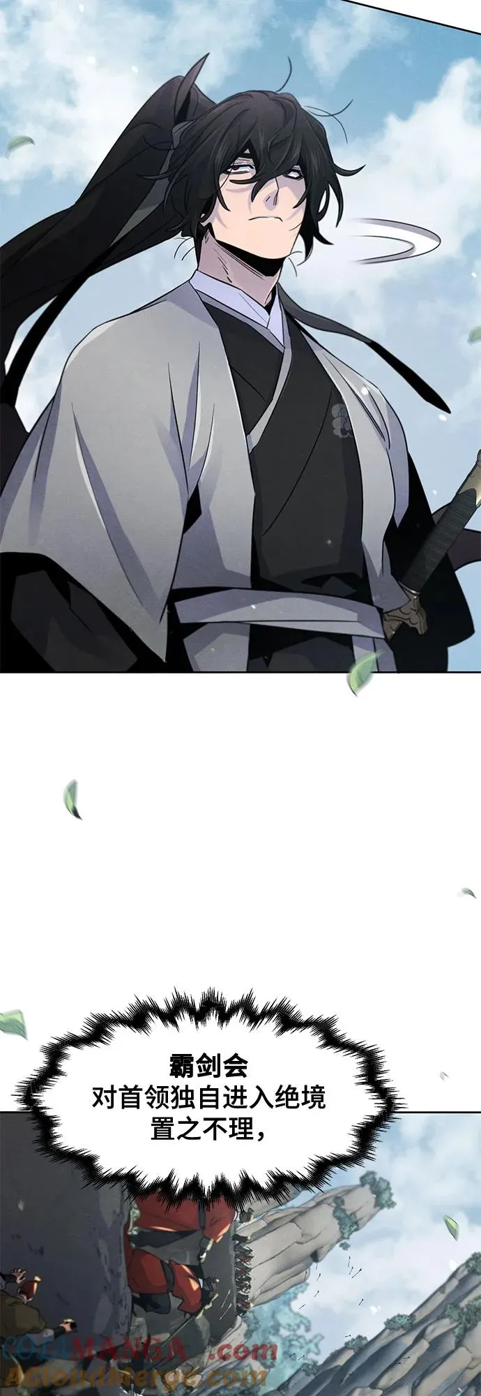 第106话60