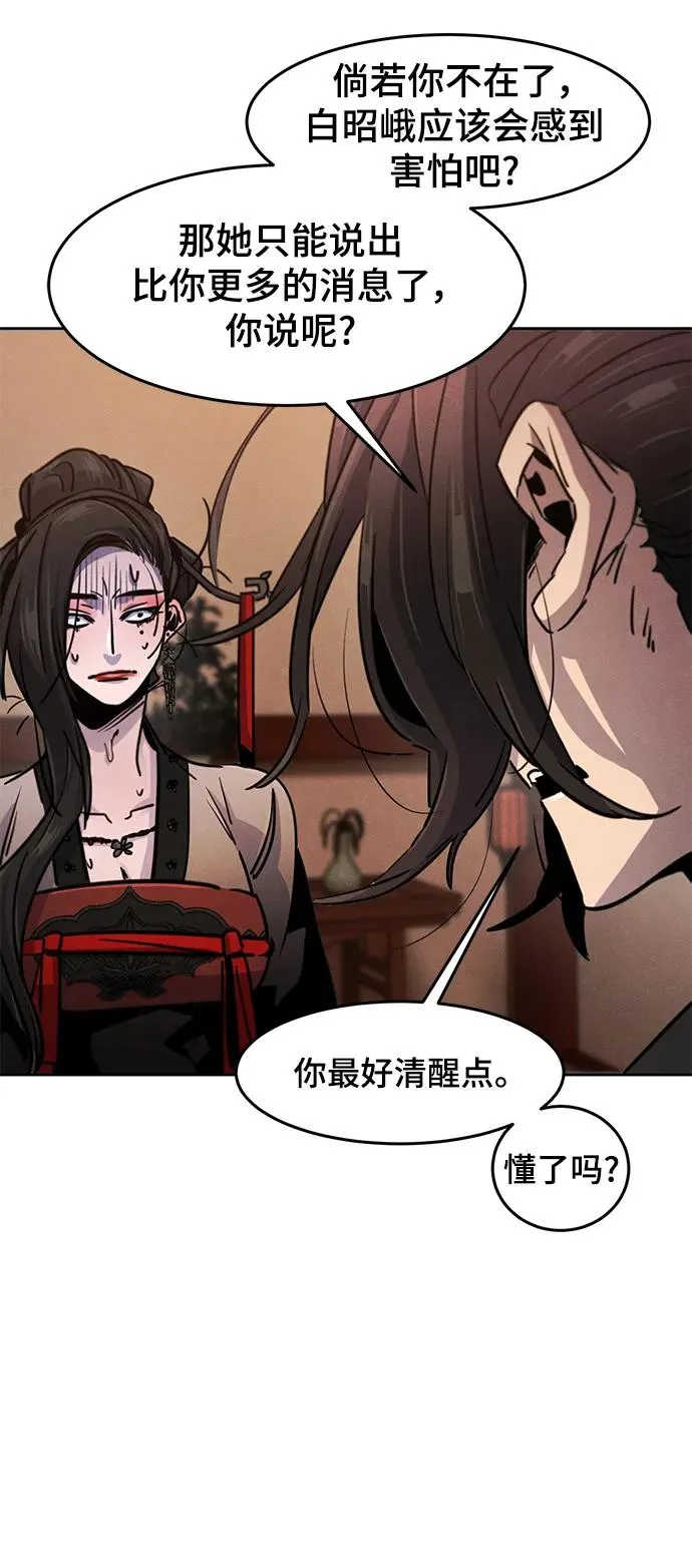 第69话14