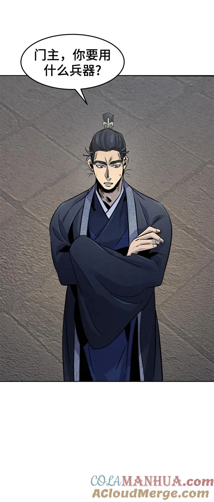 第78话57