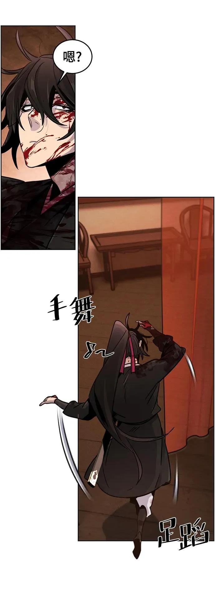 第73话52