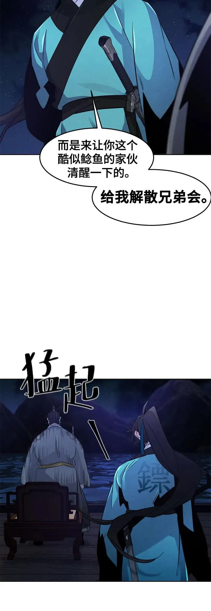 第103话19