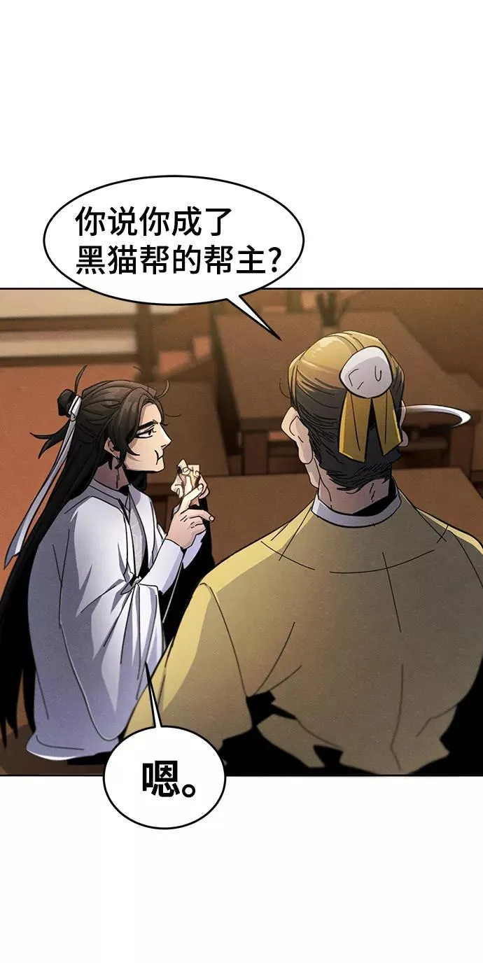第29话2