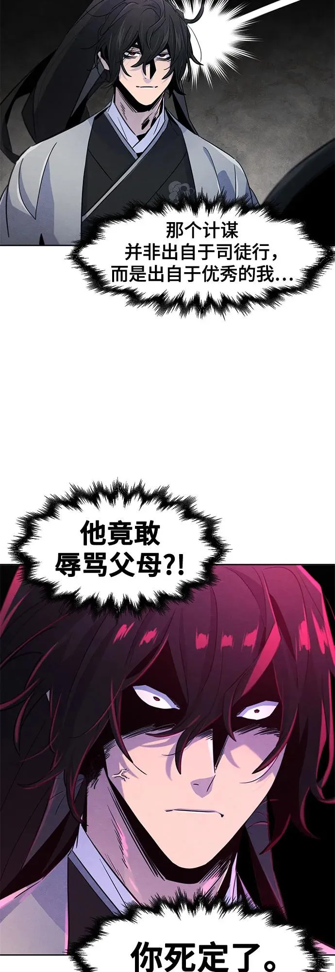 第106话16