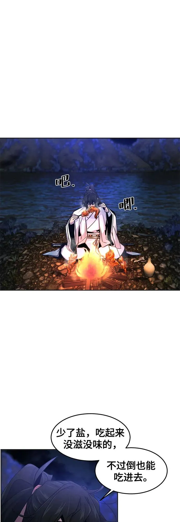 第117话41