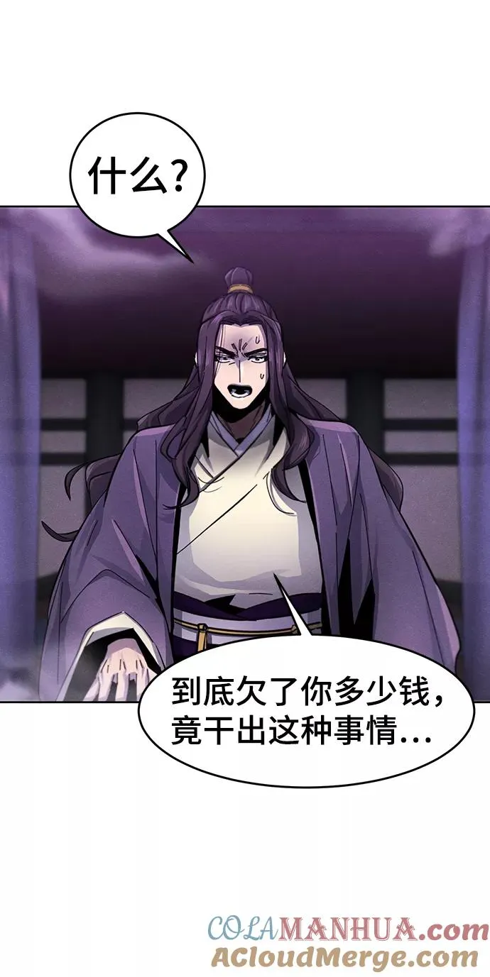 第47话12