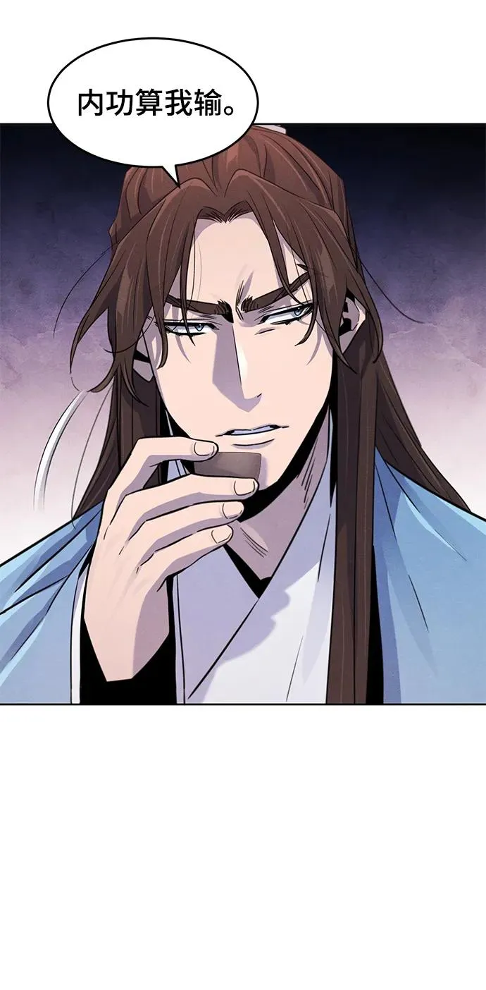 第88话28