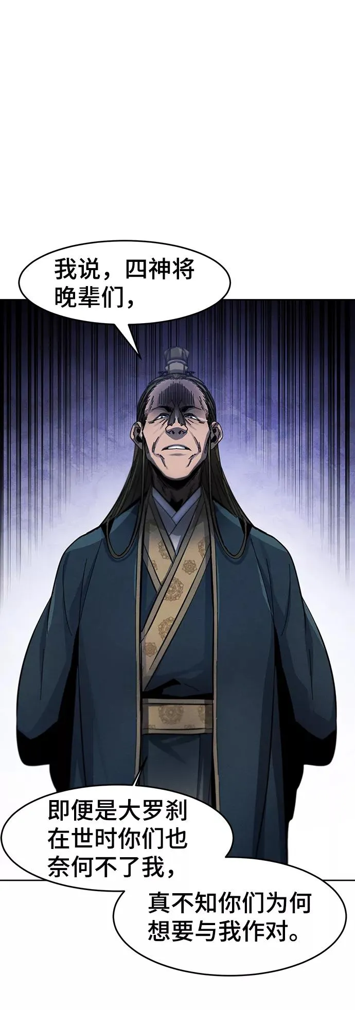 第49话47