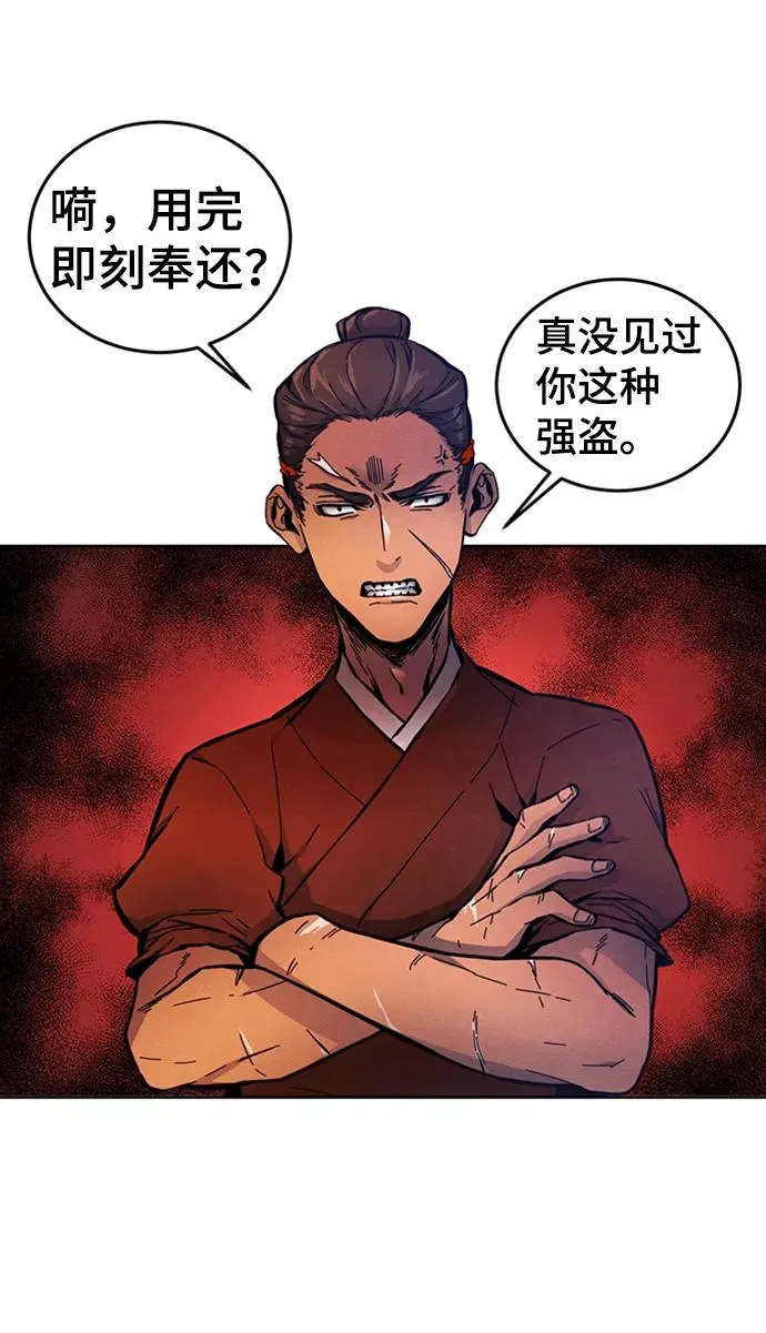 第5话47