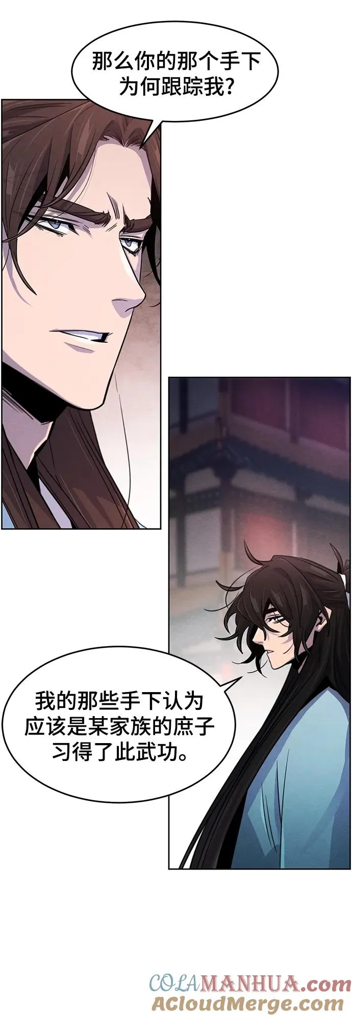 第87话51