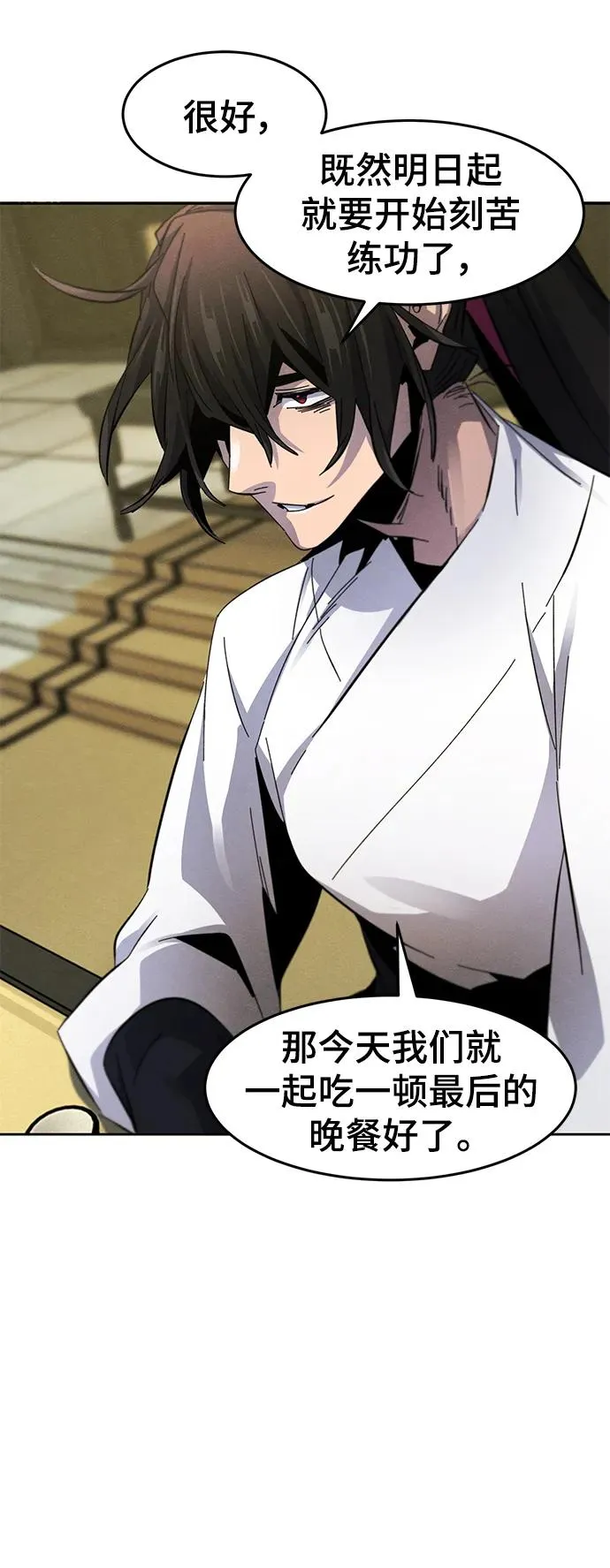 第61话71