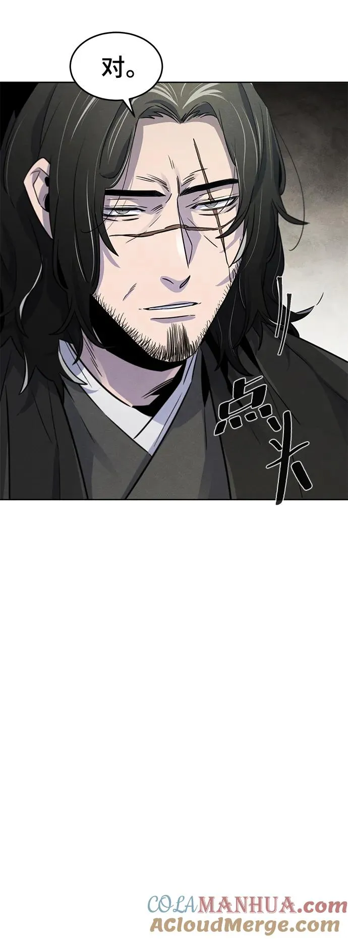 第85话27