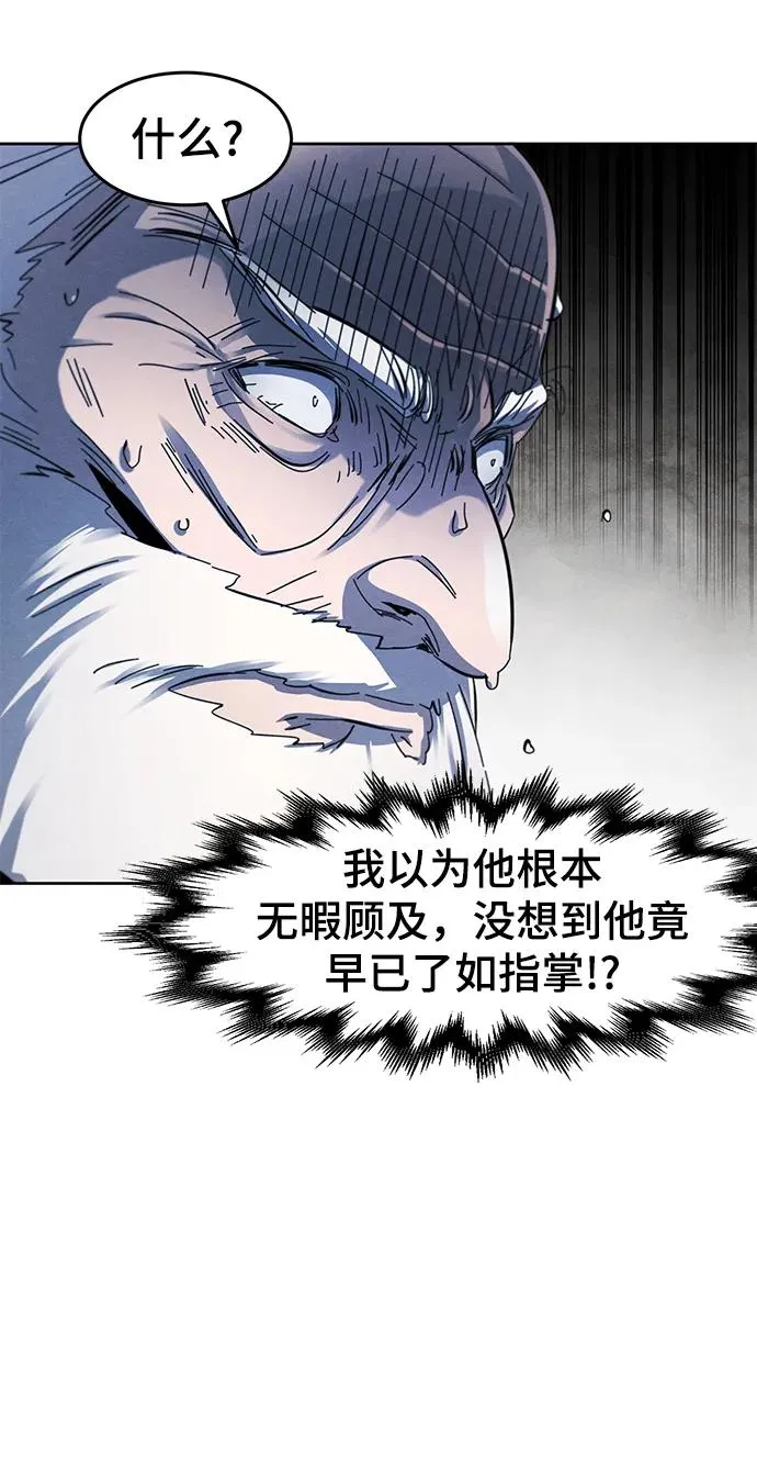 第59话53