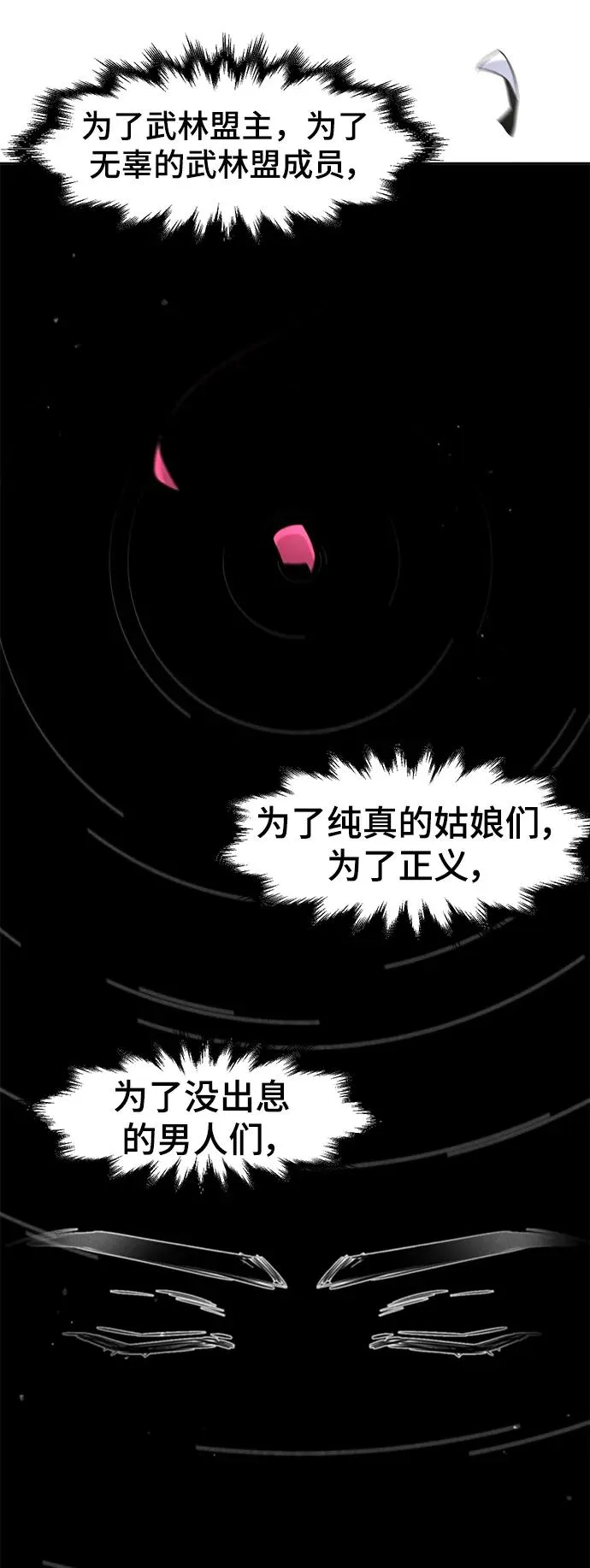 第80话67