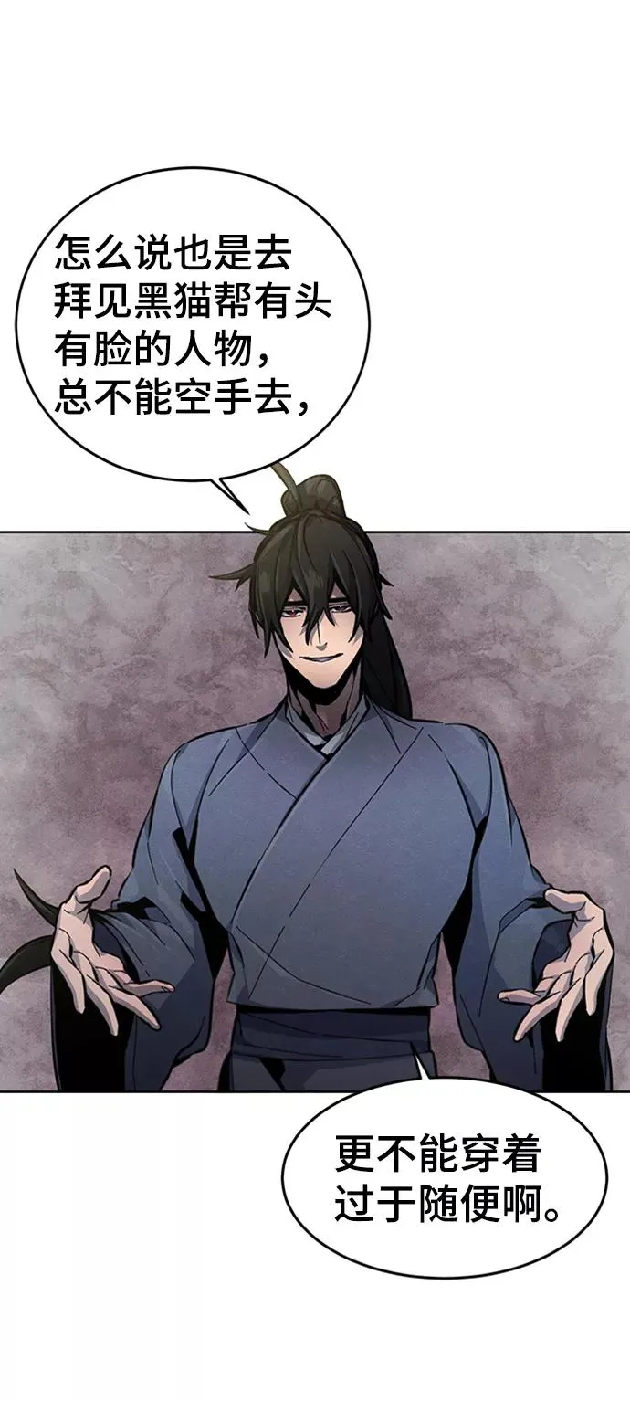 第14话7