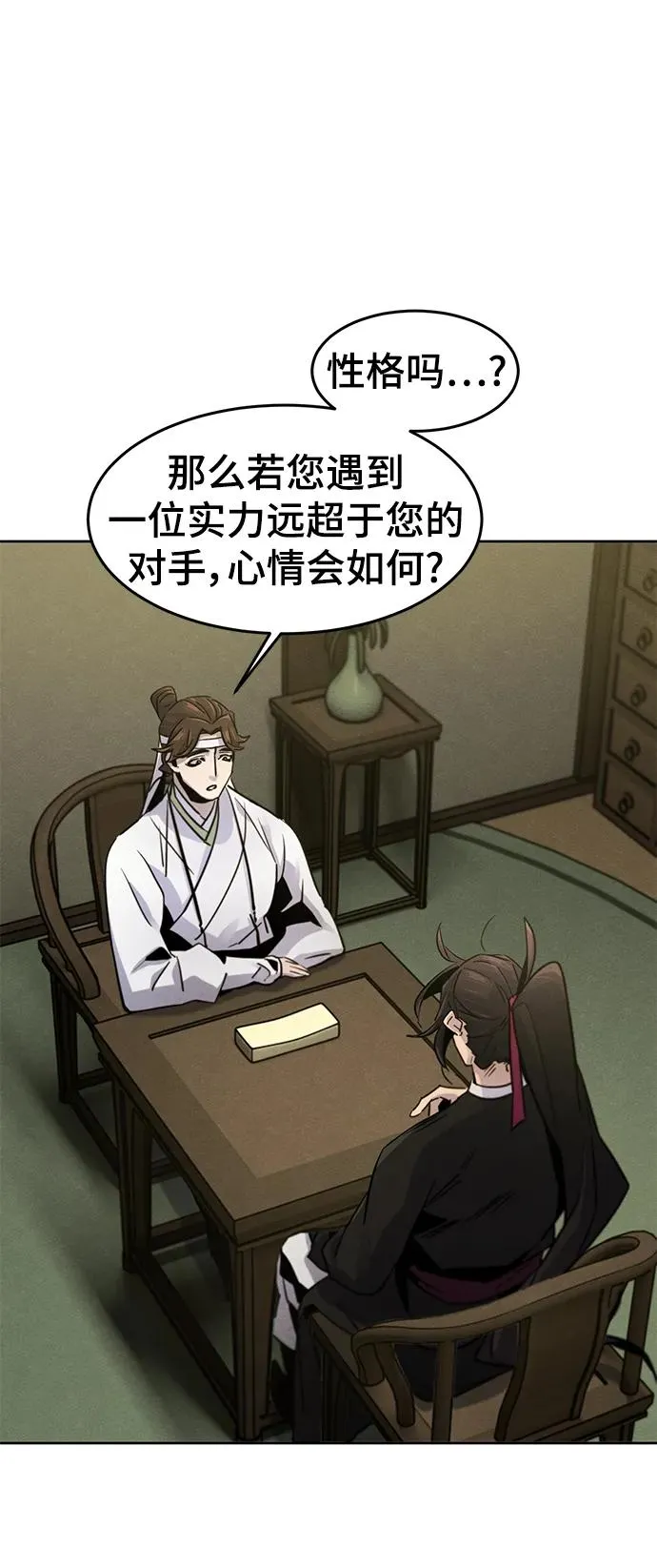 第76话13