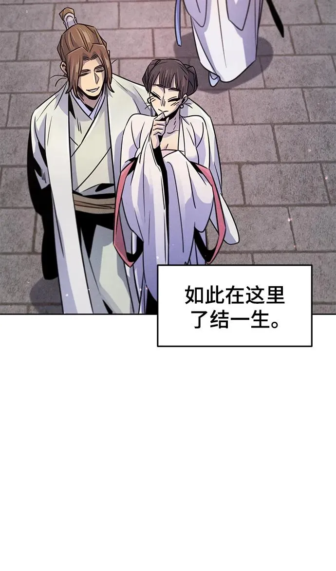 第80话47