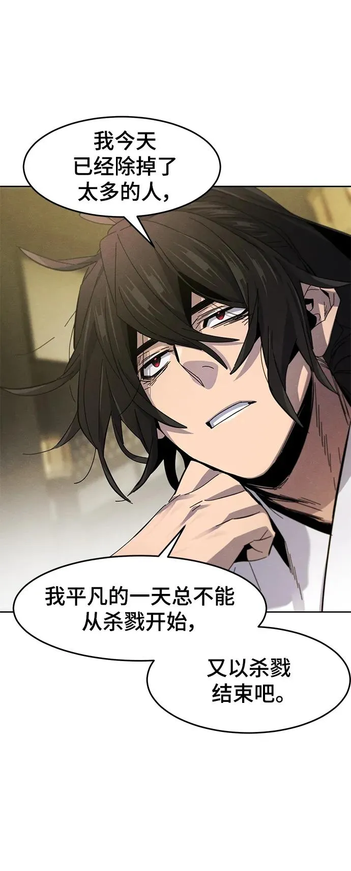 第61话7