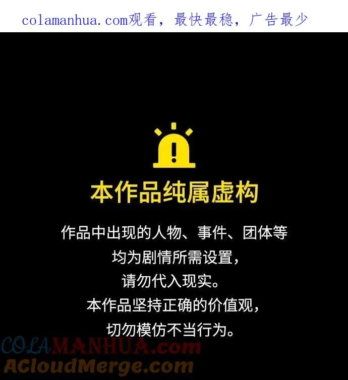 第84话0