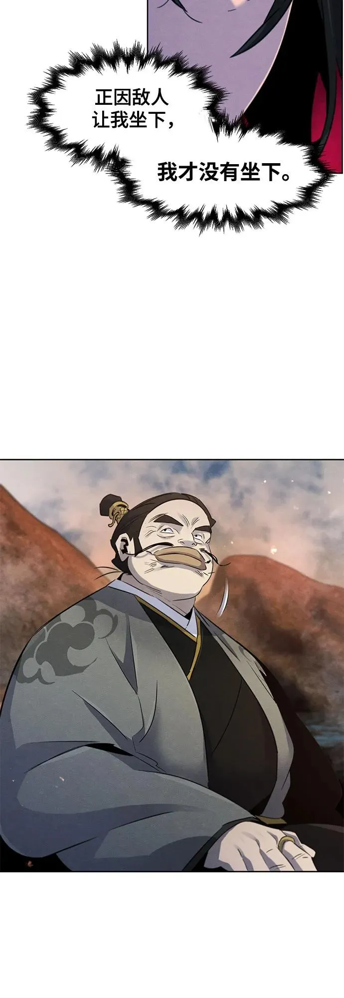 第102话55