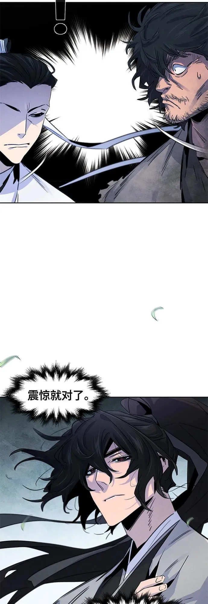 第110话17