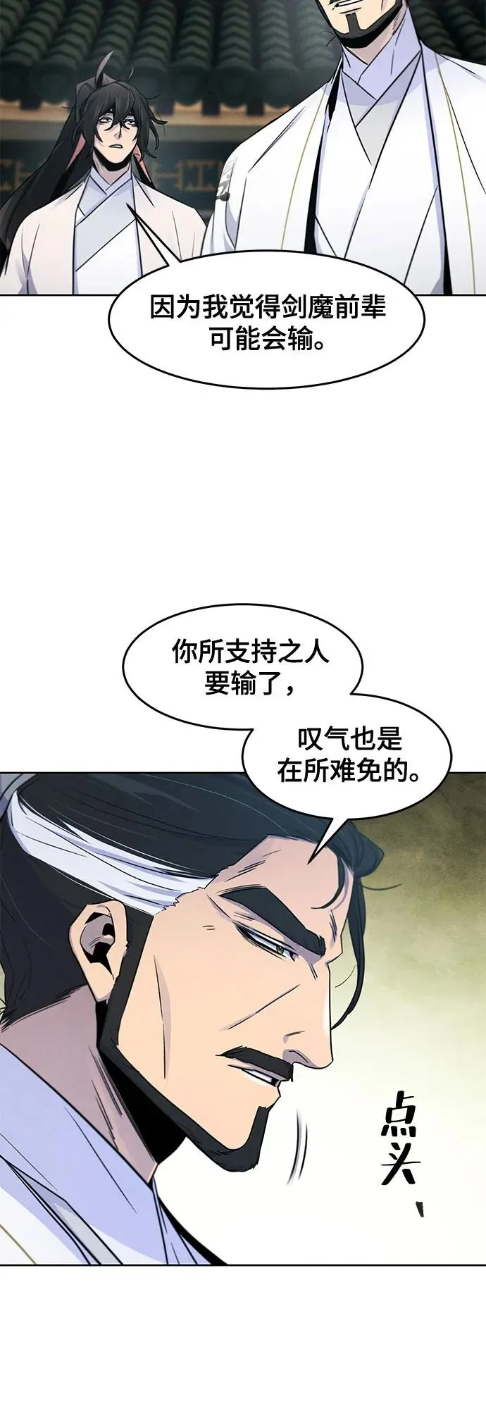 第113话31