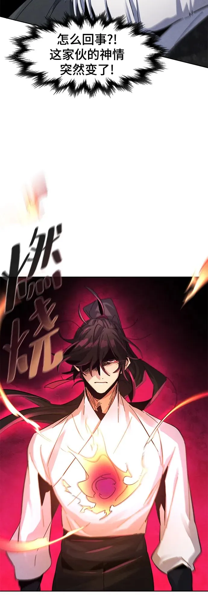 第59话23