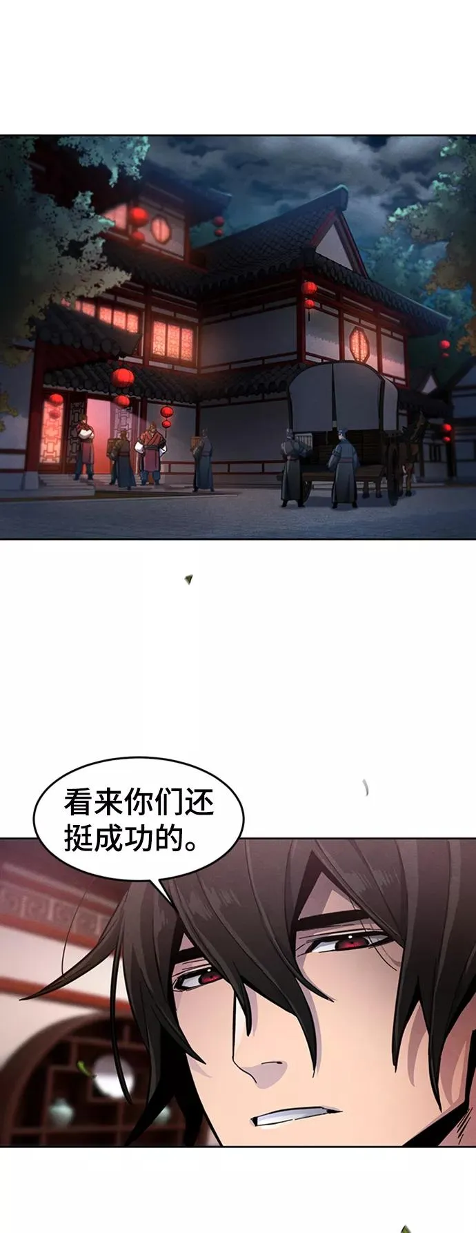 第16话2