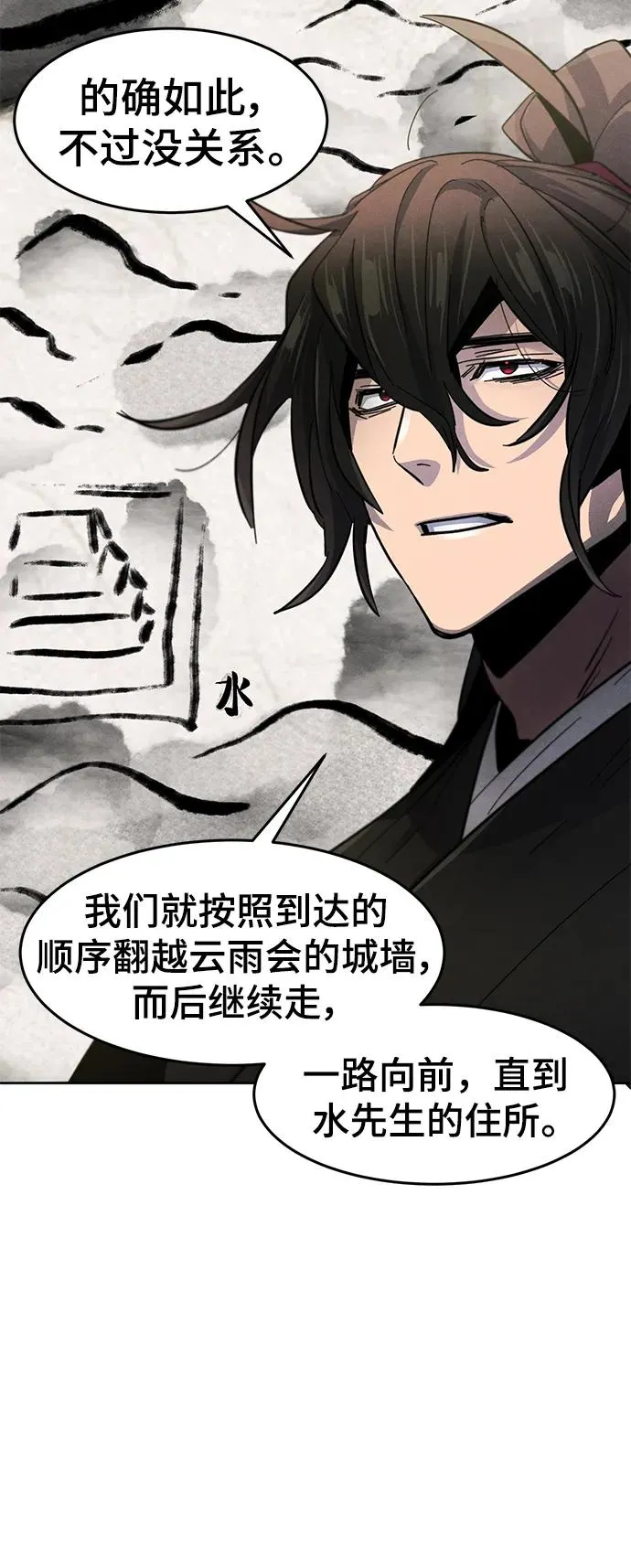 第55话47