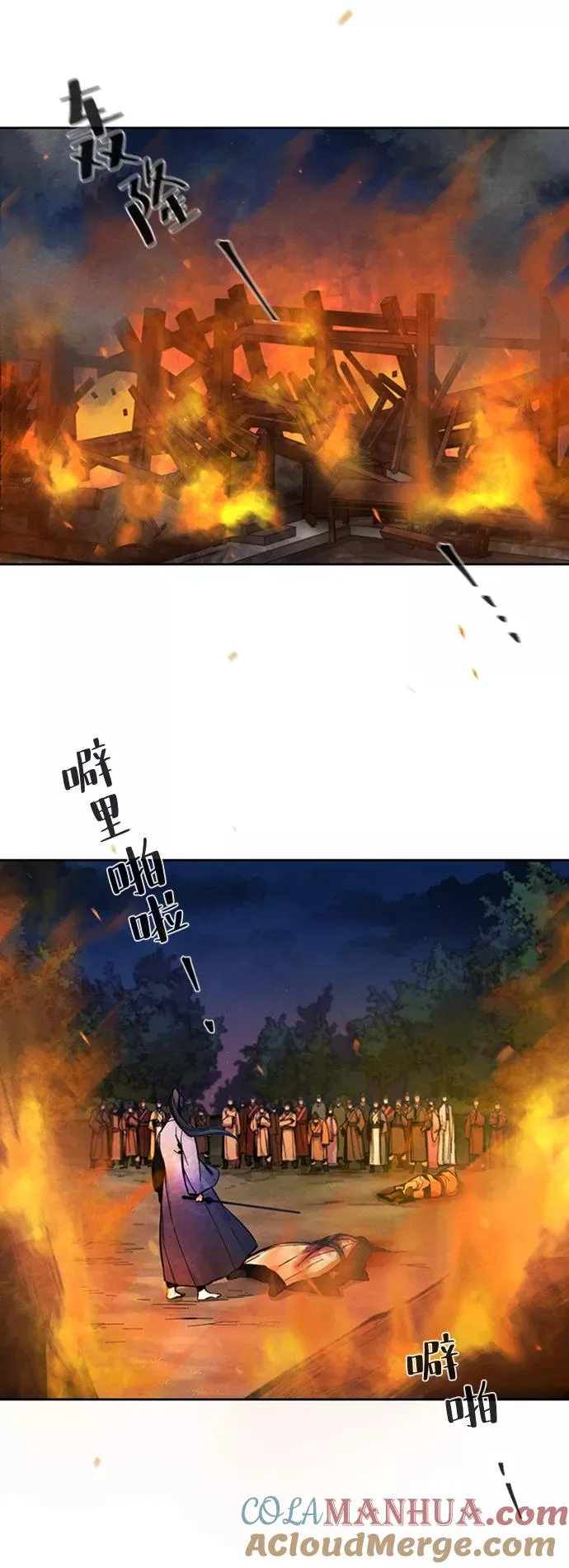 第10话3