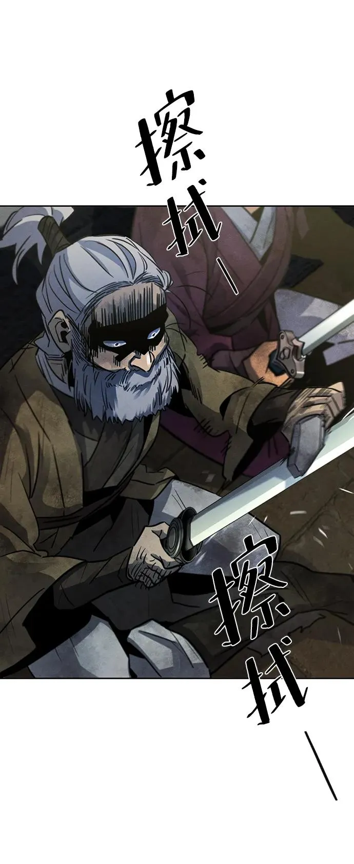 第65话31
