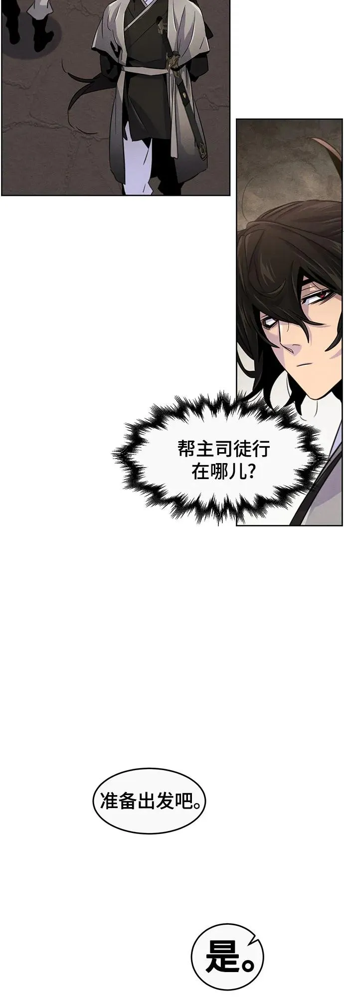 第105话10
